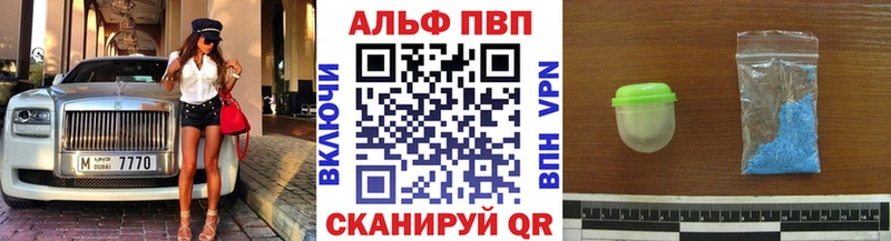 А ПВП СК КРИС что такое наркотик Ленинск-Кузнецкий