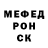 Кетамин VHQ Scott Pe