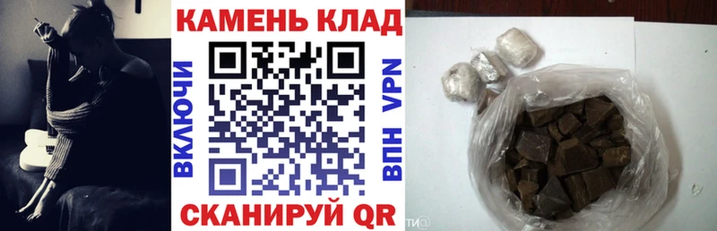 ГАШИШ ice o lator  Ленинск-Кузнецкий 