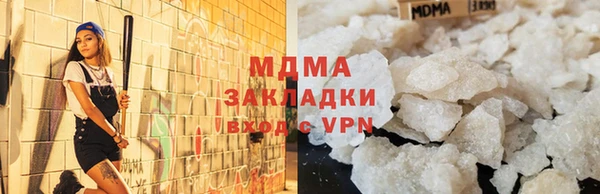 соль курить ск Алзамай