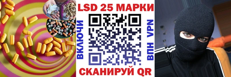 LSD-25 экстази ecstasy  купить   Ленинск-Кузнецкий 