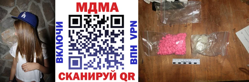 MDMA crystal Ленинск-Кузнецкий