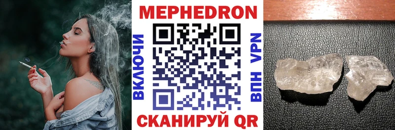 МЕГА ССЫЛКА  где найти   Ленинск-Кузнецкий  МЯУ-МЯУ кристаллы 