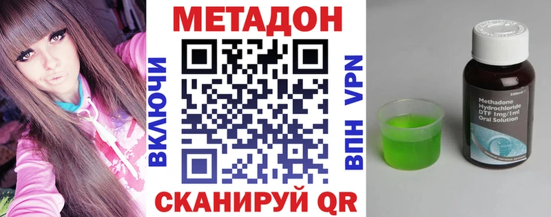 Метадон мёд Ленинск-Кузнецкий