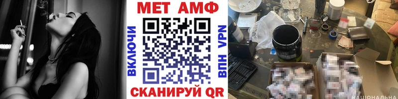 ОМГ ОМГ tor  наркота  Ленинск-Кузнецкий  МЕТАМФЕТАМИН Methamphetamine 
