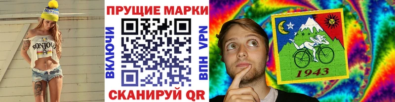 купить  цена  Ленинск-Кузнецкий  Марки NBOMe 1500мкг 