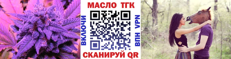 Дистиллят ТГК гашишное масло  наркота  Ленинск-Кузнецкий 